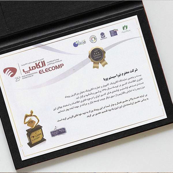 ستاد برگزاری نمایشگاه الکامپ