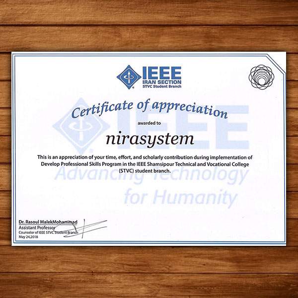 شاخه IEEE دانشکده شهید شمسی پور