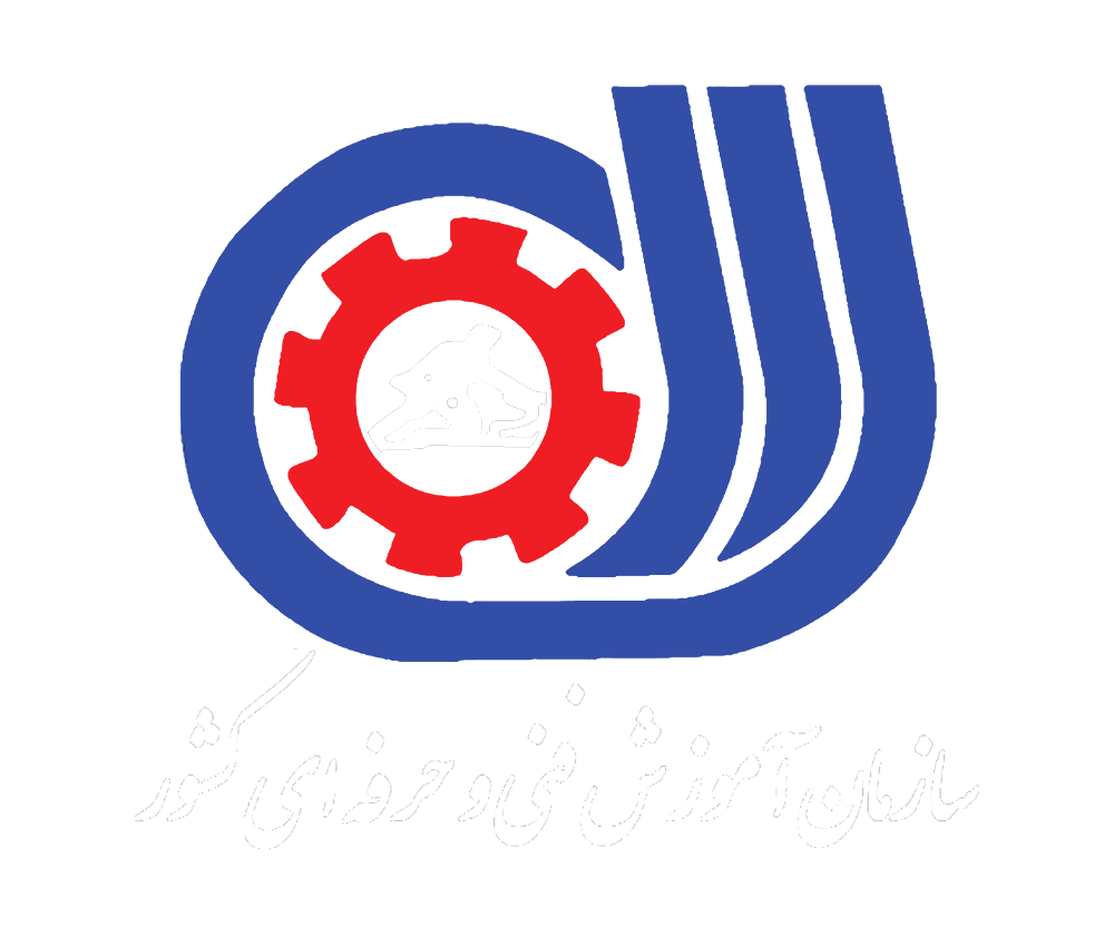 مجوز آموزشگاه فنی و حرفه ای
