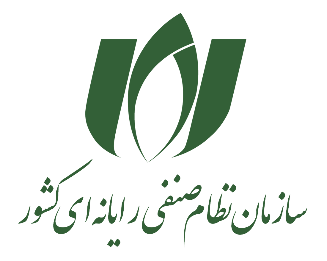 نظام صنفی رایانه ای