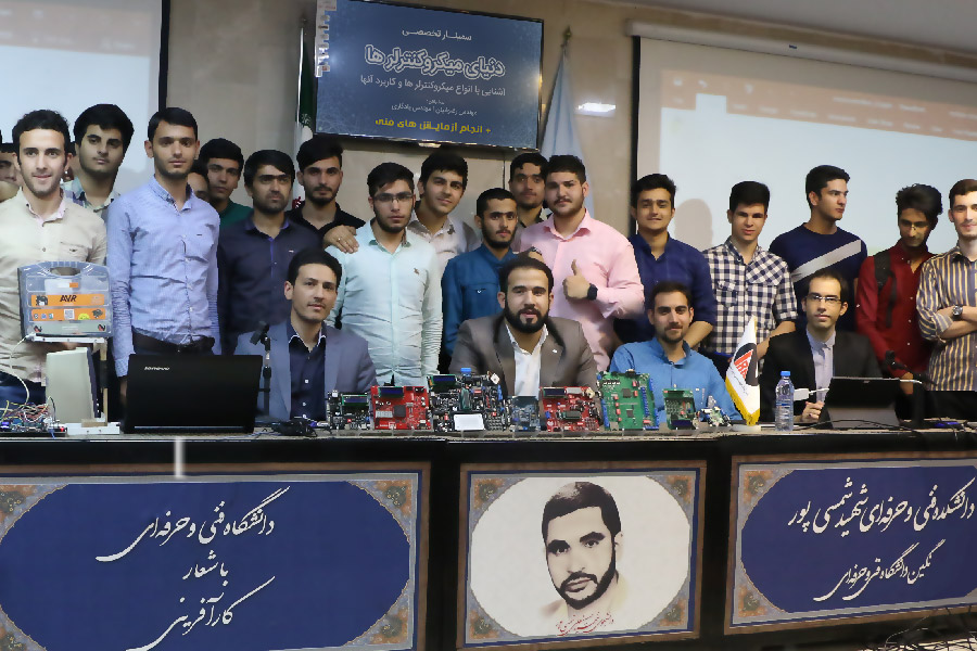  سمینارهای تخصصی نیراسیستم 