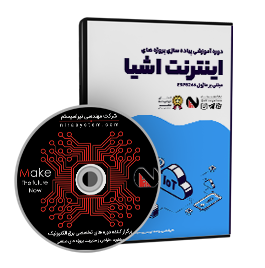 دوره های ویدیویی